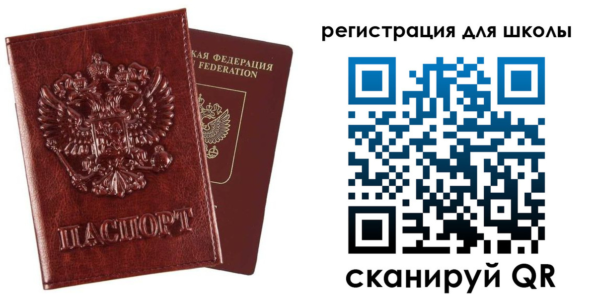 прописка гарантия в Пскове