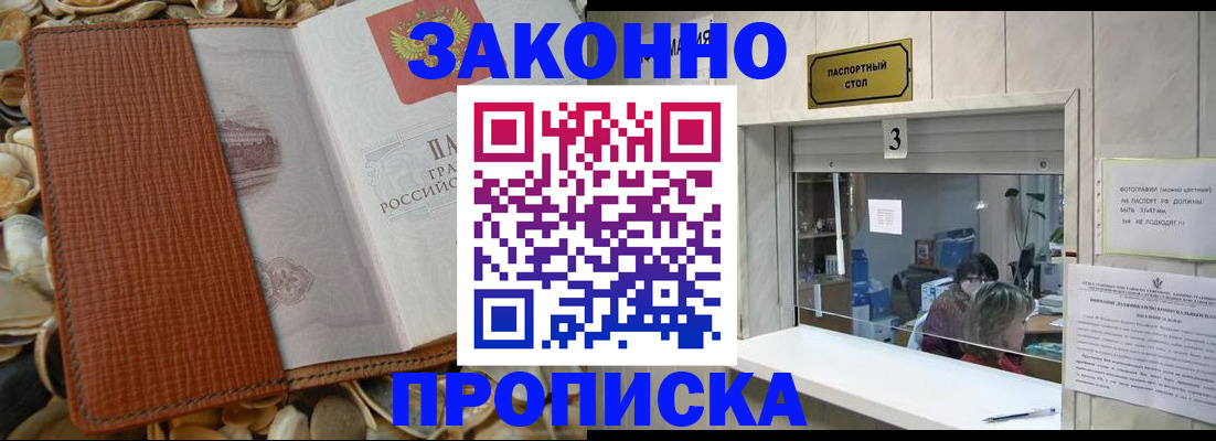 регистрация для школы в Пскове